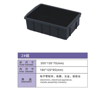 2# 防静电周转箱