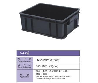 A4# 防静电塑料箱