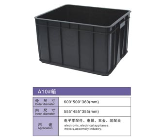 A10# 防静电塑料箱