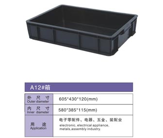 A12#防静电物流箱