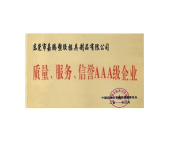 企业证书
