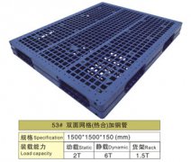 53# 双面网格（热合）加钢管塑料托盘