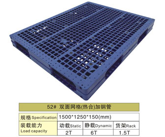 52# 双面网格（热合）加钢管卡板