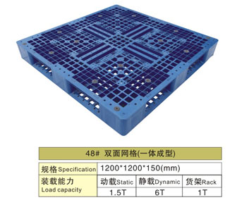 48# 双面网格（一体成型）塑料卡板