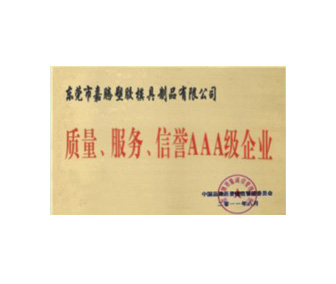 企业证书