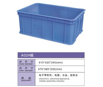 A02# 物流箱