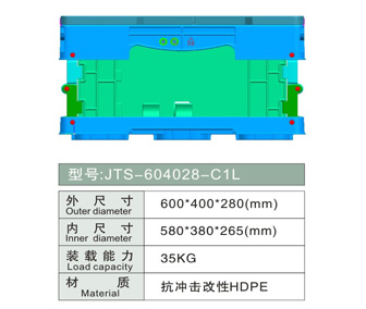 折叠周转箱 JTS-604028-C1L