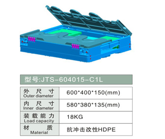 折叠塑料箱 JTS-604015-C1L