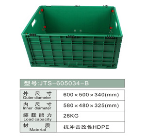 塑料折叠物流箱 JTS-605034-B