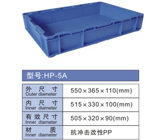 HP箱-5A