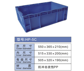 HP箱-5C
