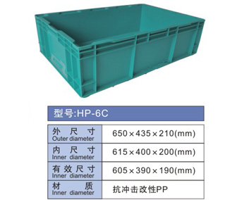 HP箱-6C