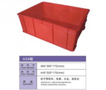 热烈祝贺东莞嘉腾塑胶与深圳宇成五金制品有限公司签约塑胶周转箱一