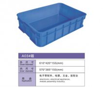 嘉腾塑胶成功交付德丰集团塑胶周转箱项目